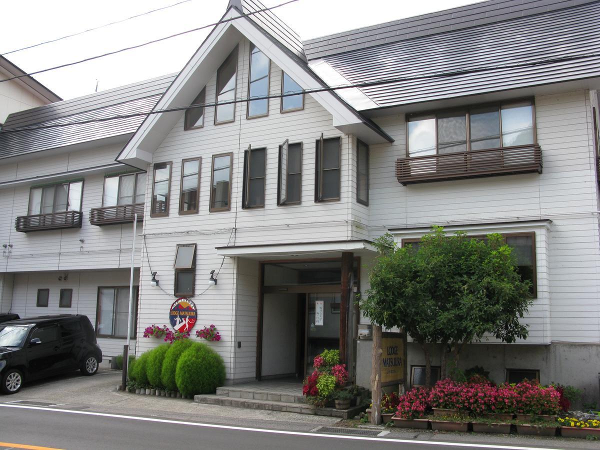 Lodge Matsuura Katashina Экстерьер фото