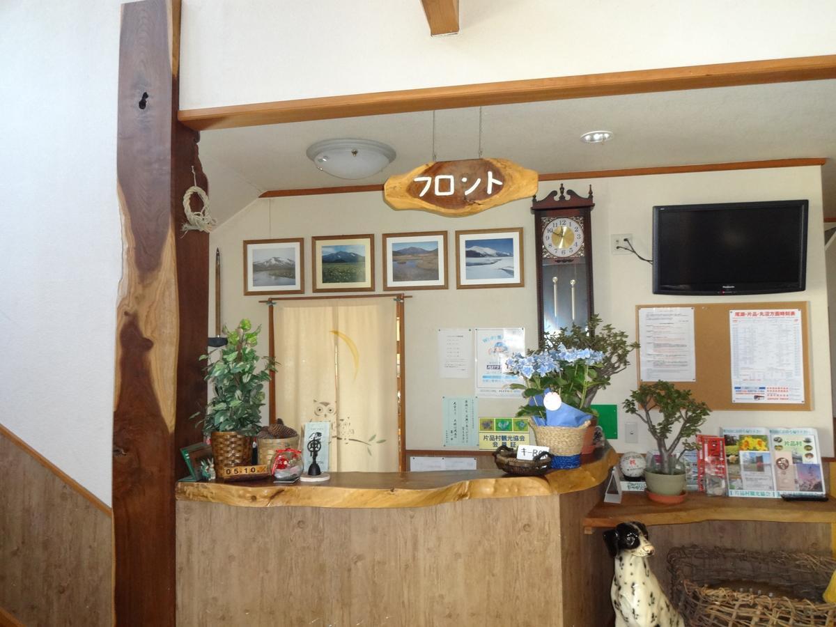 Lodge Matsuura Katashina Экстерьер фото
