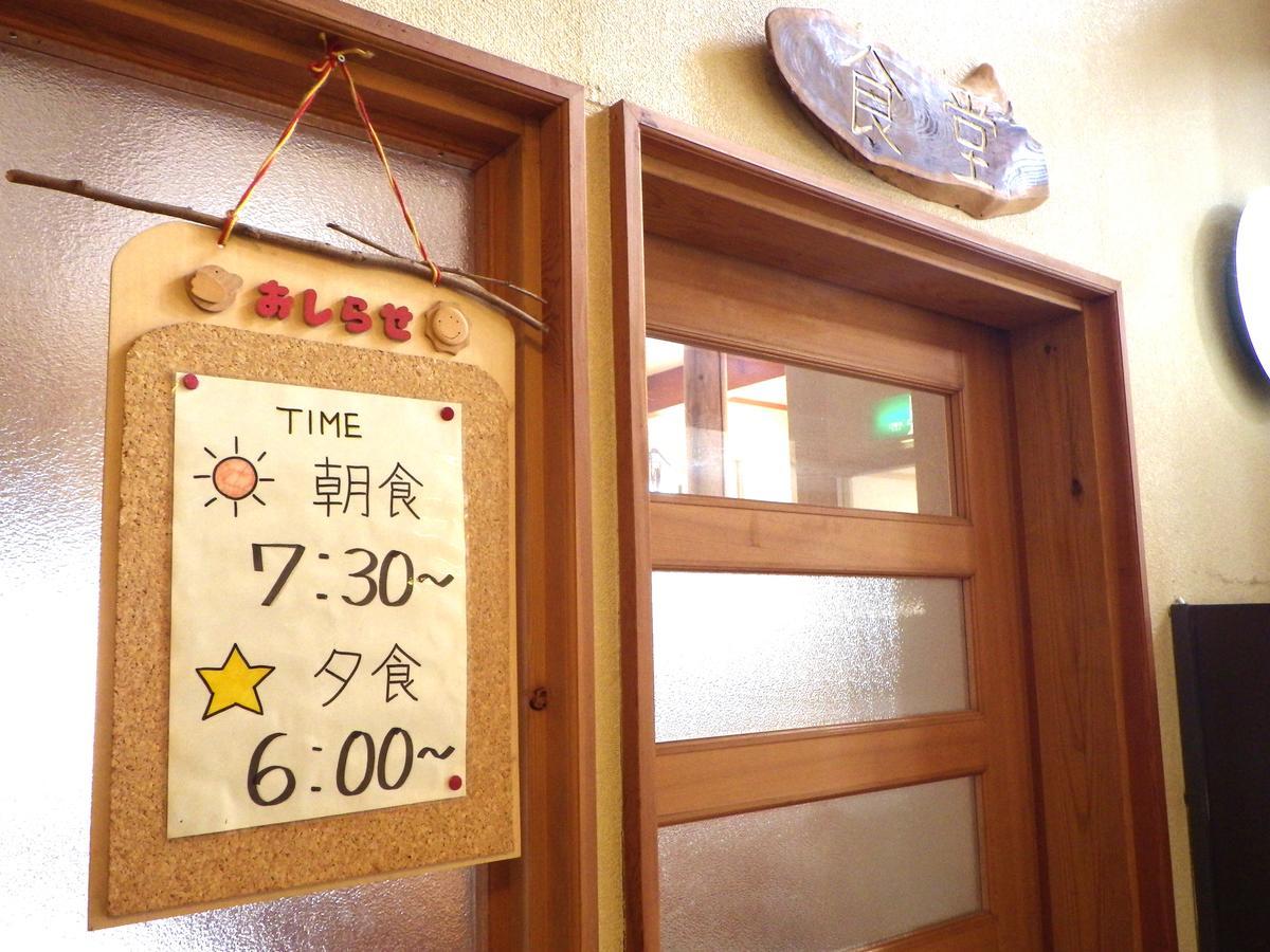 Lodge Matsuura Katashina Экстерьер фото